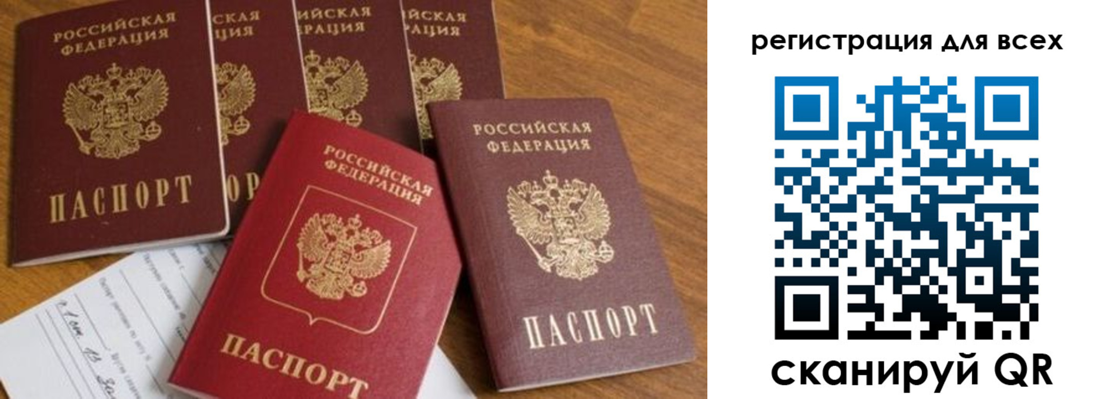 где прописаться в Венёве