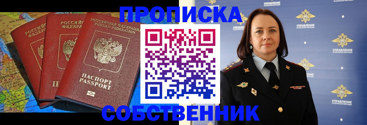 временная регистрация гарантия в Венёве